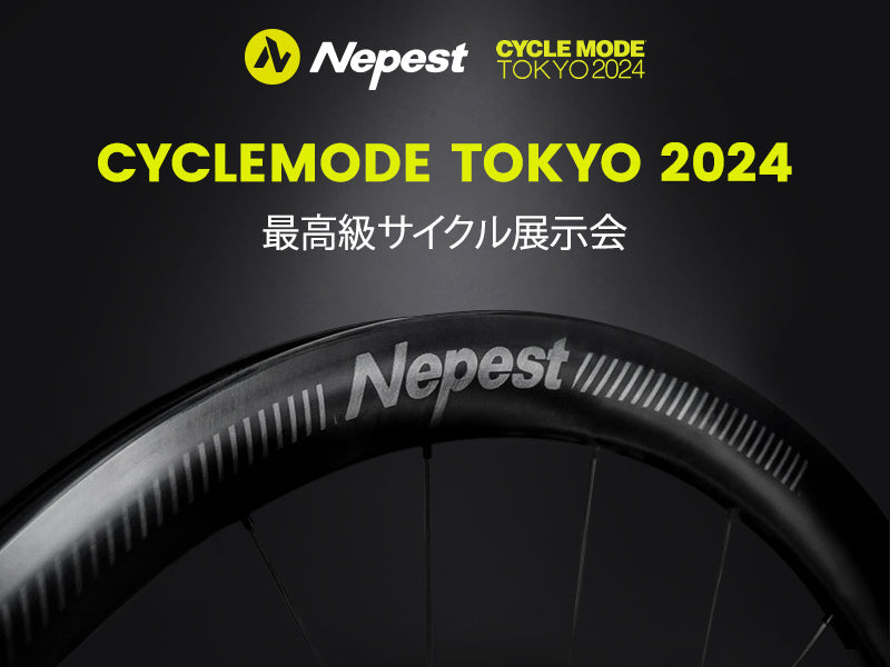 2024 Tokyo Cycle Mode unveiled Maui Series Paintless Wheel