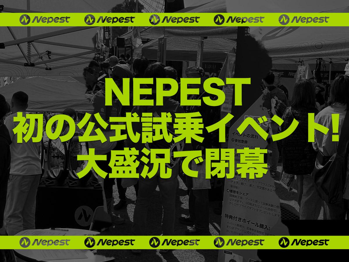 CYCLE MODE RIDE OSAKA 2025-The Hottest Event of the Year!