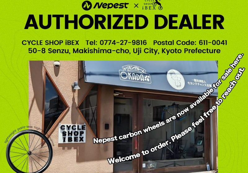 Nepest Partners with CYCLE SHOP IBEX in Uji City, Kyoto Prefecture