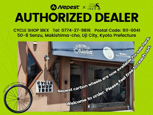 Nepest Partners with CYCLE SHOP IBEX in Uji City, Kyoto Prefecture