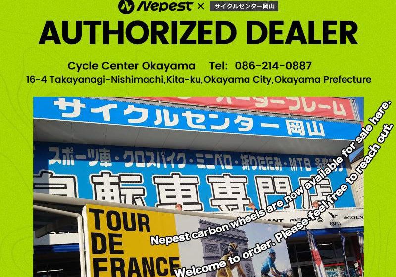 Nepest Partners with Cycle Center Okayama,"Okayama's Largest Bicycle Specialty Store"