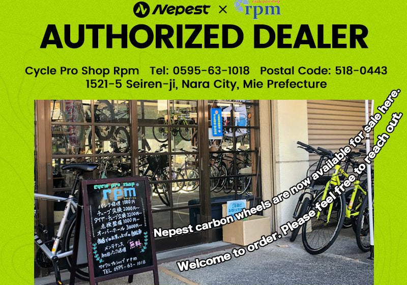 Nepest Partners with Nara City Bicycle Shop "Cycle Pro Shop Rpm"!