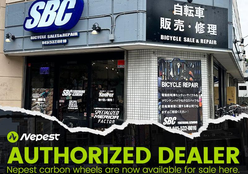 SBC Azamino Store Now Carries Nepest Products!