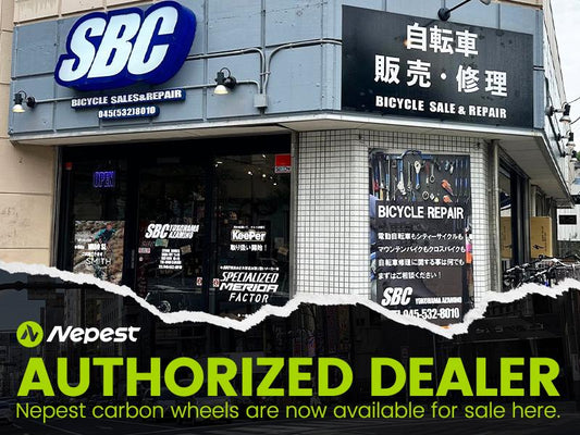 SBC Azamino Store Now Carries Nepest Products!